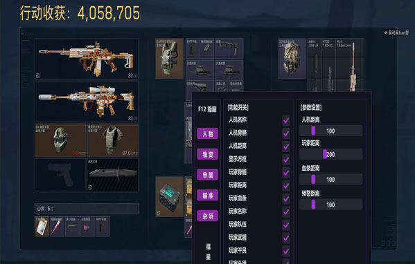 星辰模拟器105build111